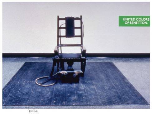 ad_benetton6.jpg
