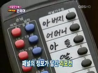 people_meter_01.jpg people_meter_01.jpg