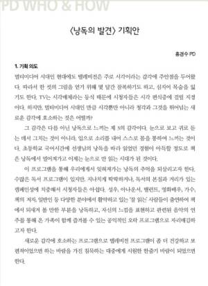 program_plan_031.jpg program_plan_031.jpg