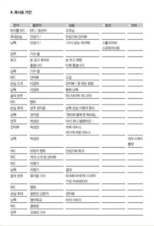 program_plan_033.jpg program_plan_033.jpg