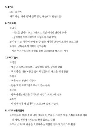 program_plan_034.jpg program_plan_034.jpg