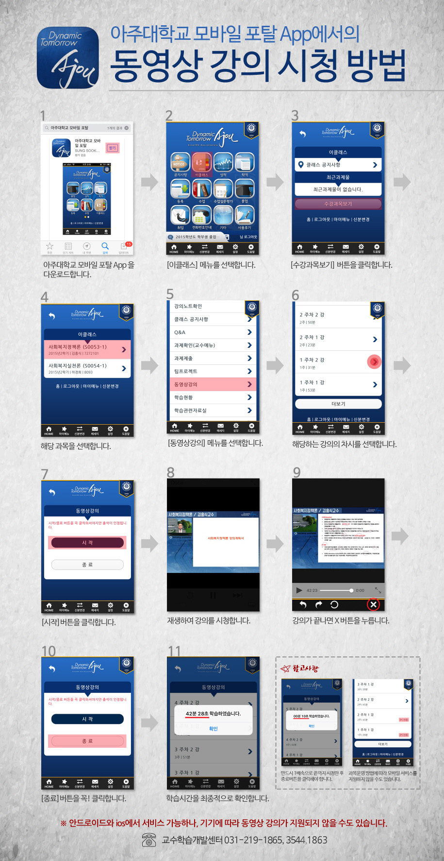 mobile_cyber_0302_.jpg
