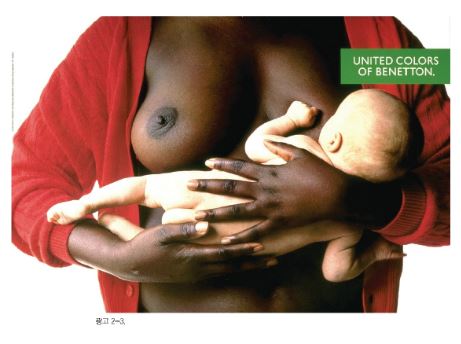 ad_benetton3.jpg ad_benetton3.jpg