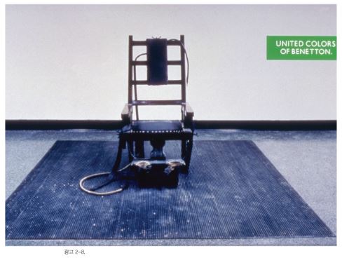 ad_benetton6.jpg ad_benetton6.jpg