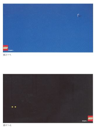 ad_lego.jpg ad_lego.jpg