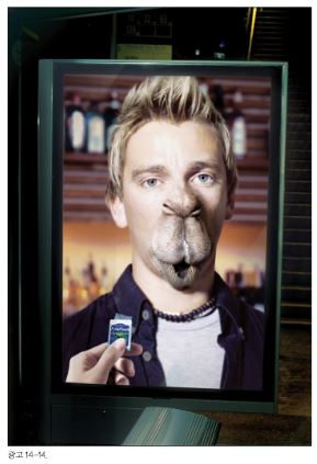 ad_mouthwash2.jpg ad_mouthwash2.jpg