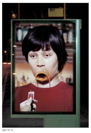 ad_mouthwash3.jpg ad_mouthwash3.jpg