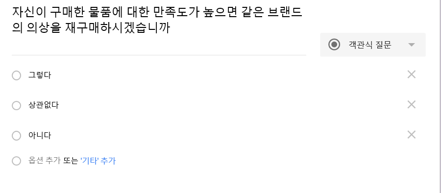 f-test설문.png