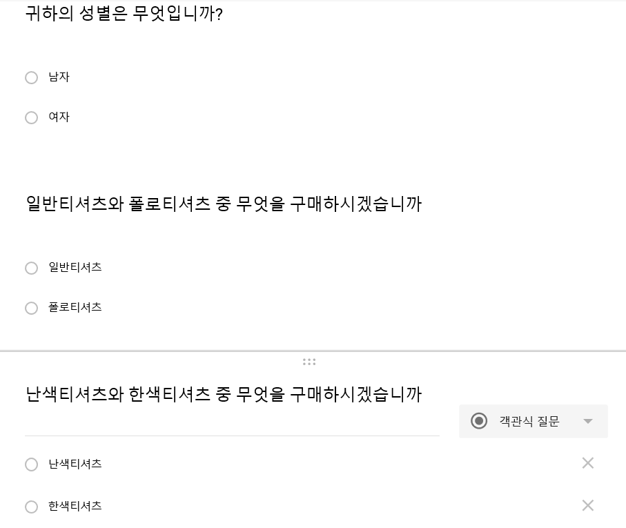 factorial_anova설문.png