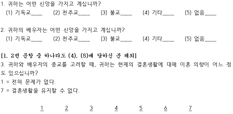 f-test_설문_1.png