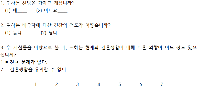 factorial_anova_설문.png