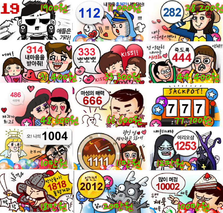 별풍선3.png