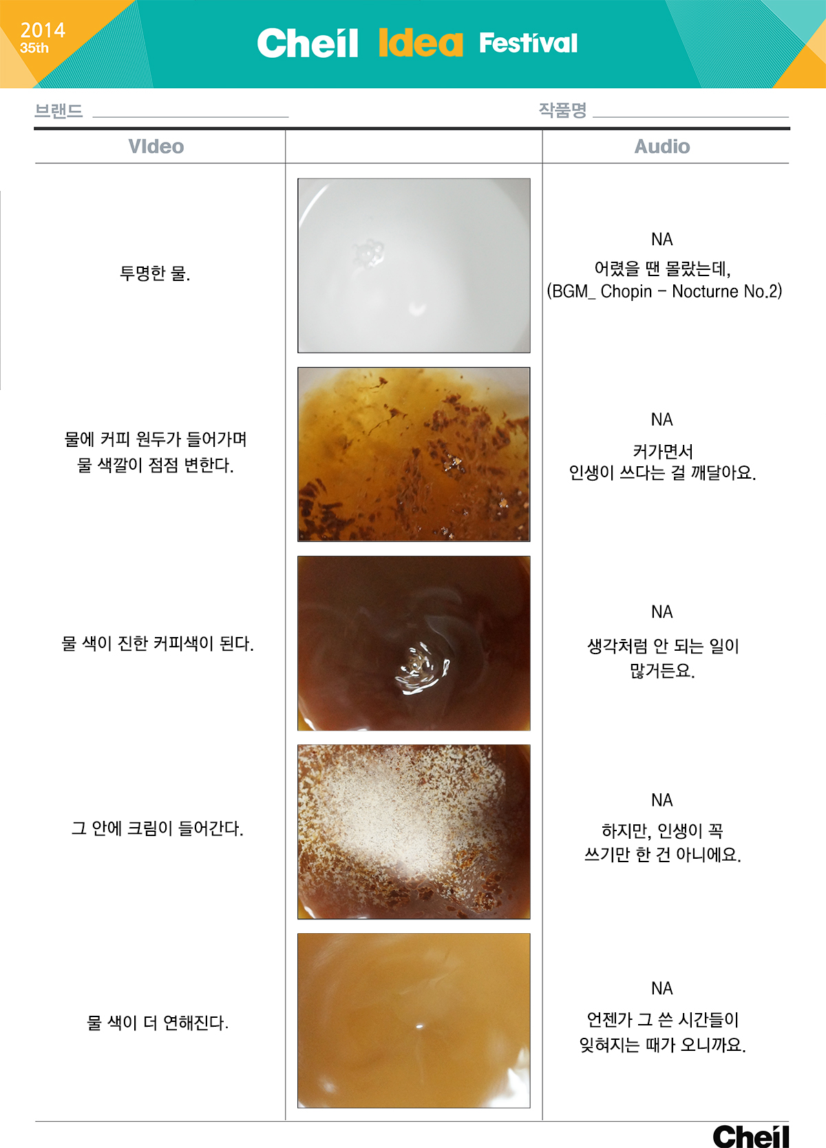 maxim_golden_ratio1_20140411.jpg