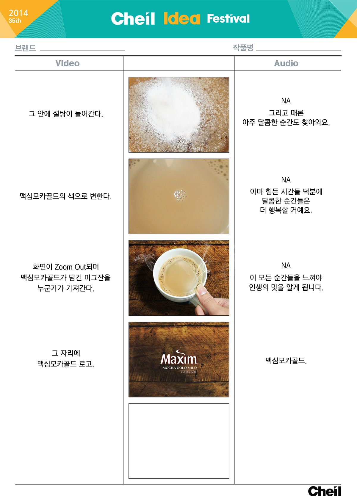 maxim_golden_ration2_20140411.jpg