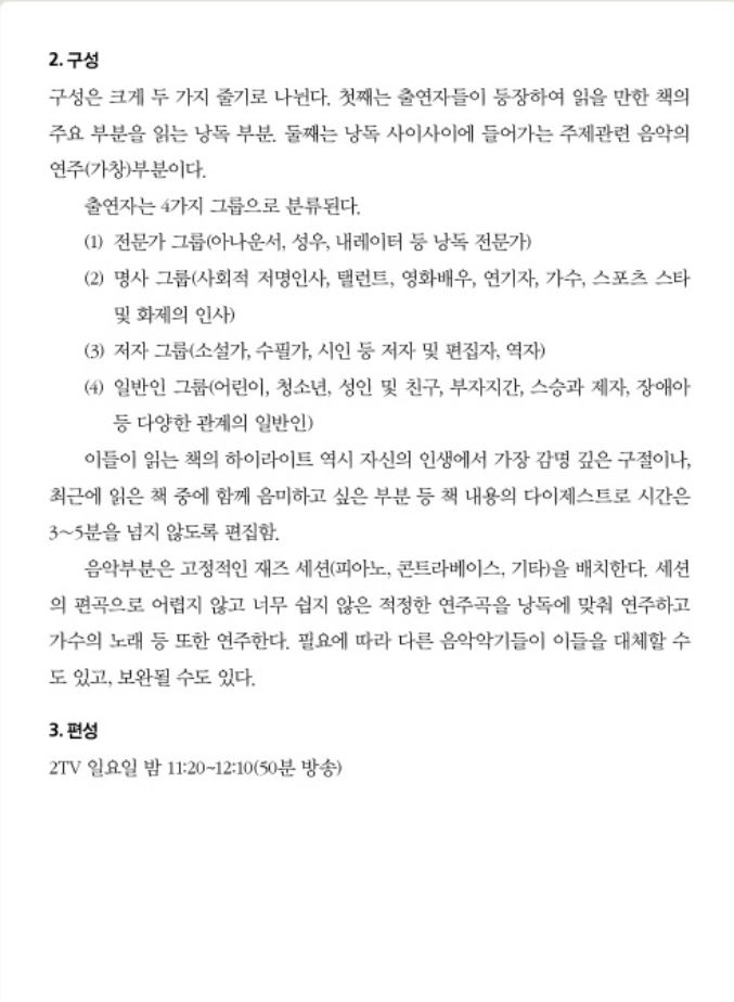 program_plan_032.jpg