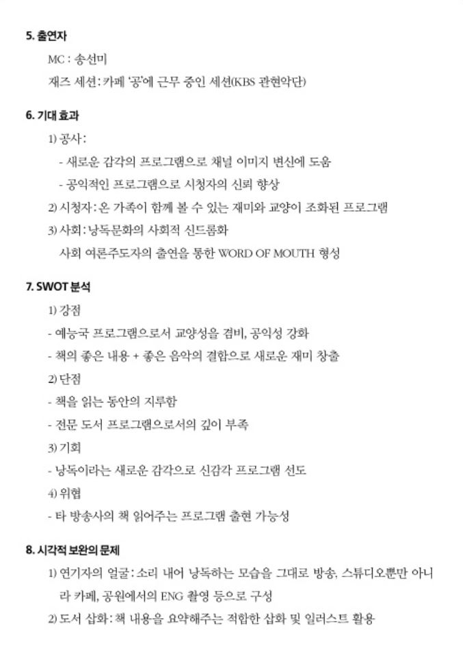 program_plan_034.jpg