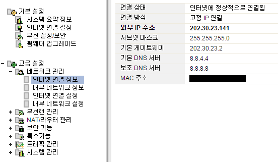 router_networksetting.png