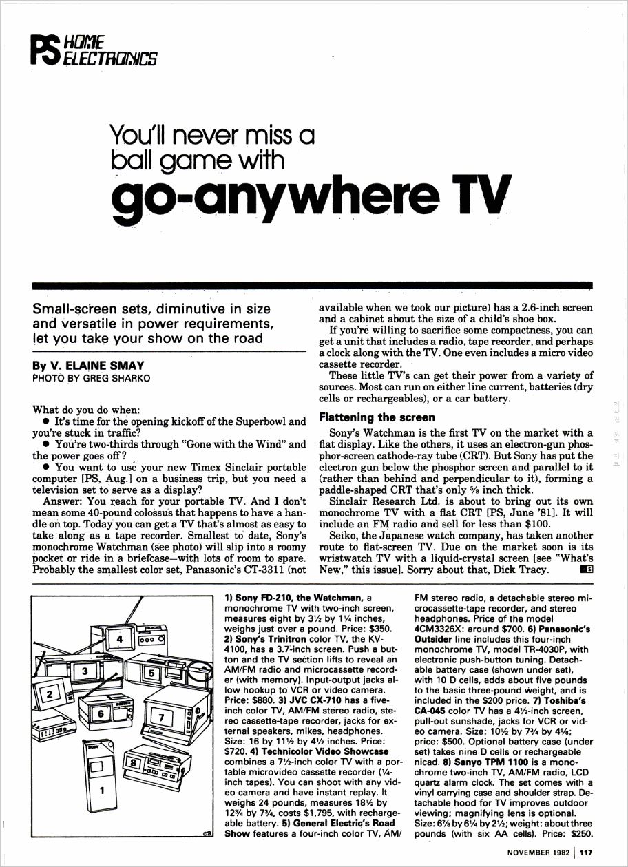 sony_watchman_02.jpg