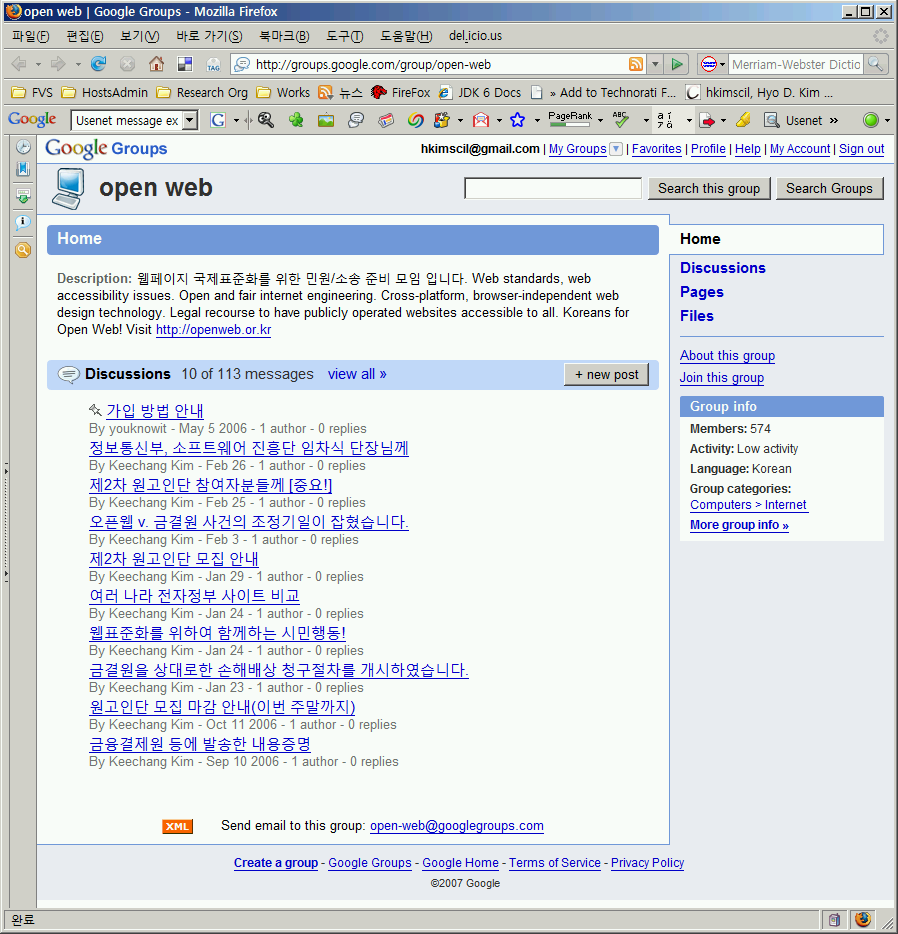 usenetnewsgroupexampleopenwebinkorea.png
