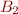 img2b7de9b9b655b068f97484efba8812fb.png