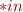 imge29c1c4d2246e62a6534e09ac8a5fd2e.png