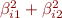 imgeb0147e1fb1f5366e42b339734b9e03d.png