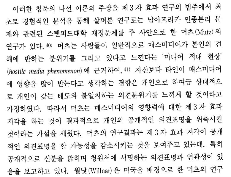 yang_prevstudies..jpg